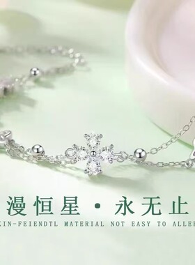 幸运之愿四叶草手链生日礼物女生送女友闺蜜小众高级感七夕情人节
