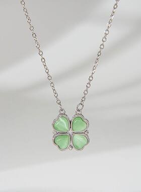 磁吸爱心四叶草吊坠可展开设计感项链时尚气质绿色个性百搭锁骨链