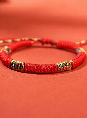 端午五彩绳金刚结红绳手链本命年