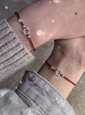 六芒星幸运草小红绳手链极细手绳