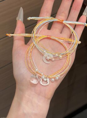 星月Kitty端午五彩绳手链礼盒