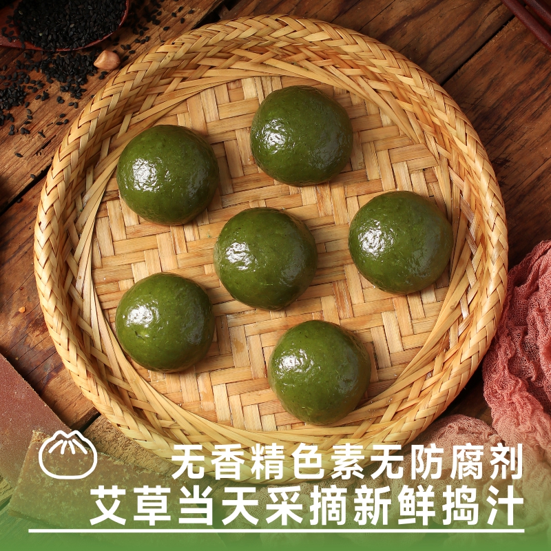 【好物体验专享】客家艾糍糯米糍粑芝麻馅550g普通用户不发货