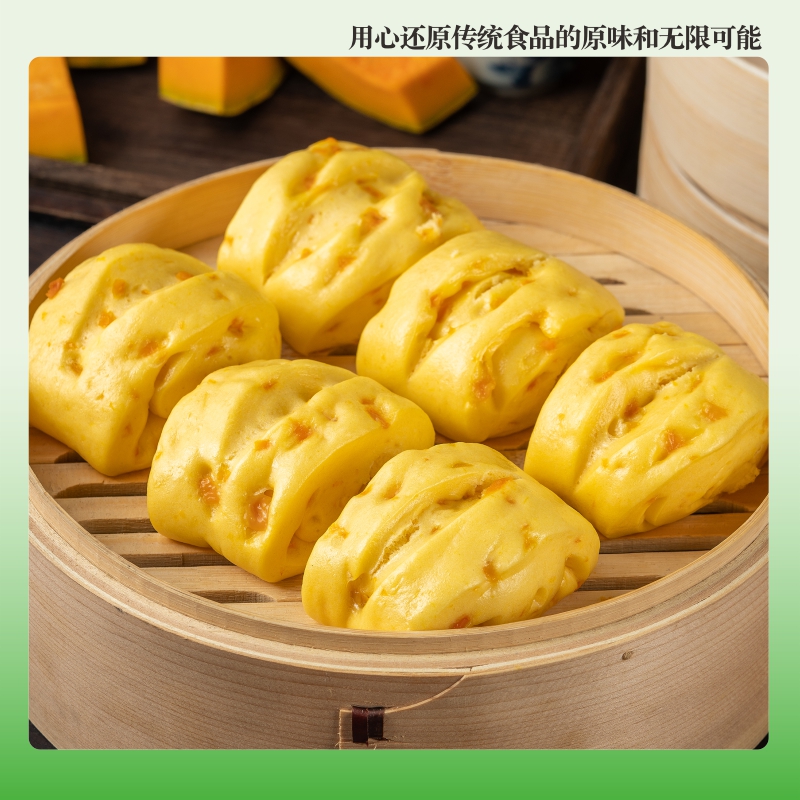 【好物体验专享】南瓜馒头开花速食方便儿童早餐普通用户不发货