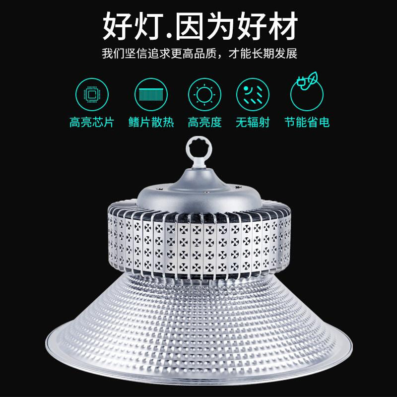 超亮led工矿灯厂房灯大功率300w节能工业吊灯仓库工厂车间照明灯_虎窝淘