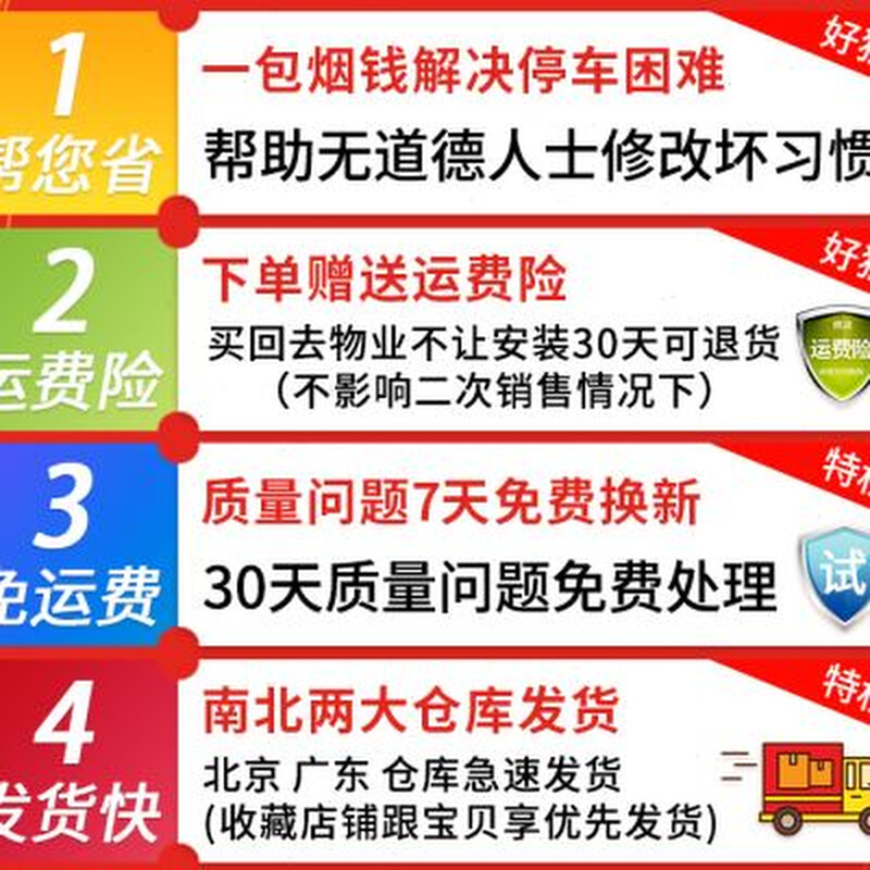 车位锁地锁加厚固定三角免打孔防撞停车位地桩挡车器防占位神器 - 图0