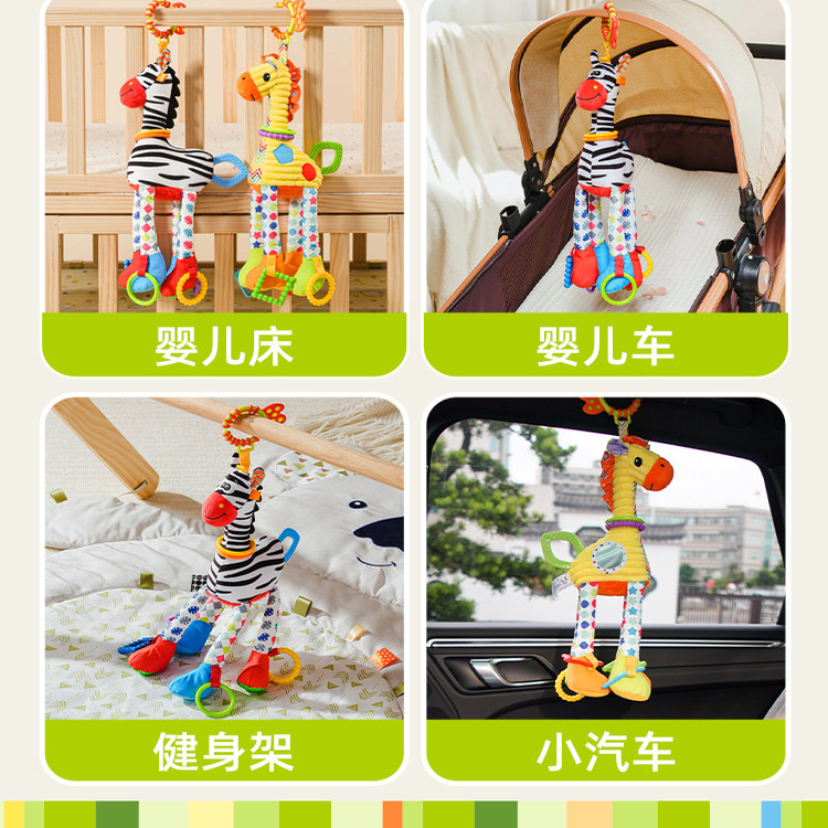 jollybaby车载长颈鹿挂件婴儿玩具安全座椅宝宝车内安抚玩偶床铃,淘宝优惠券,粉丝福利购,淘宝优惠卷