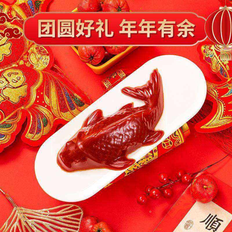锦鲤山楂鱼鲤鱼形年年有余趣味年夜饭半成品家宴八方来财休闲零食,淘宝优惠券,粉丝福利购,淘宝优惠卷