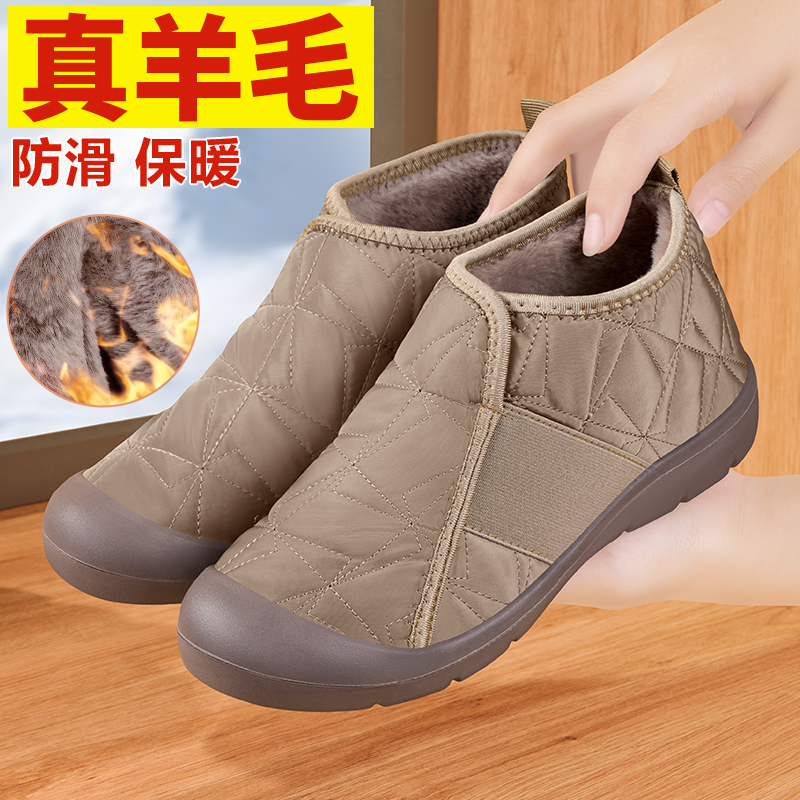 老北京布鞋女冬季加绒加厚2025保暖老太太老人鞋防滑妈妈奶奶棉鞋,淘宝优惠券,粉丝福利购,淘宝优惠卷