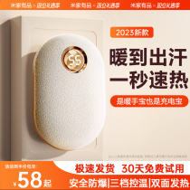 Rice Home Products 2023 New Plush Warm Hand Treasure Charging Treasure Two-in-one Self-heating Girl Warm Treasure Winter Gift