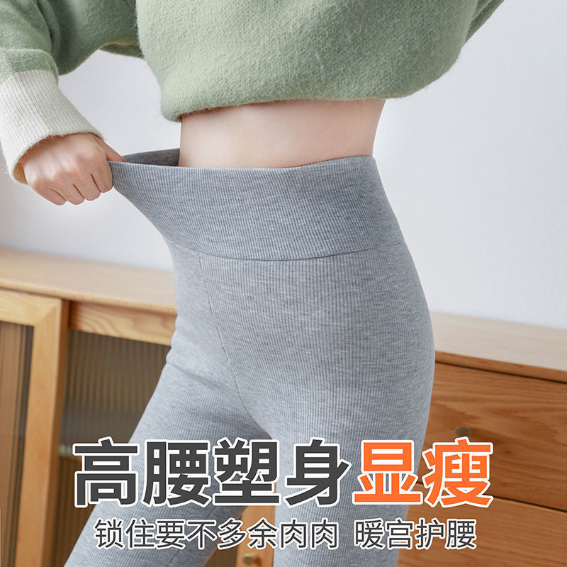 羊羔绒打底裤女冬加绒加厚高腰弹力外穿女裤