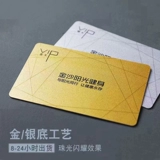 Копировать карту UID White Card Cuid Copy Copy Copy UID Клавичный матч CUID KeyChain 5577