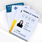 ICM1 Fudan White Card Custom Id Chip Id Custom F08 Радиочастотная карта Supermarket Card Card Card Card Card