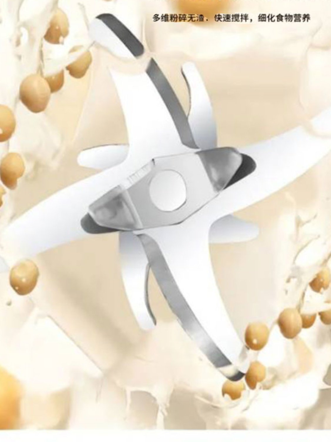 德国黑科技多功能破壁机正和全自动加热豆浆机一机六用免滤辅食机,淘宝优惠券,粉丝福利购,淘宝优惠卷