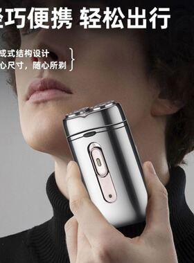 超跑系列剃须刀电动刮胡刀男士
