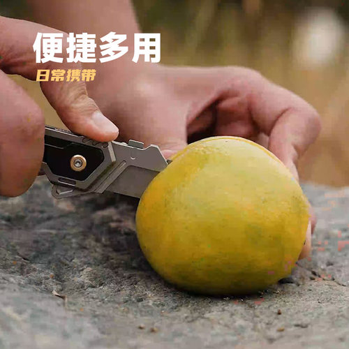 幻影2.0 折叠美工刀钛合金edc折叠小刀开箱刀裁纸刀户外锋利便携 - 图1