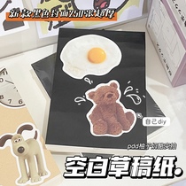 New black draft This huge thick blank notebook can be torn draft this high school high school notepad eye protection brush topic book