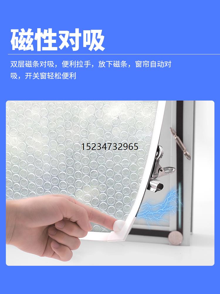 新疆西藏包邮窗户磁吸隔音神器临街玻璃窗帘消吸音棉超强墙贴卧室