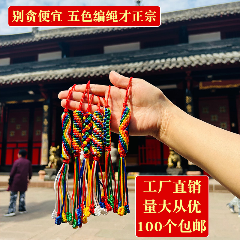 商品详情图片