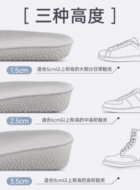 boost内增高鞋垫男女隐形爆米