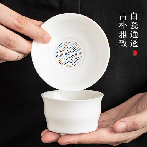 羊脂玉瓷白瓷全瓷茶漏茶隔茶滤陶瓷茶具茶叶过滤泡茶滤网公道杯 - 图1