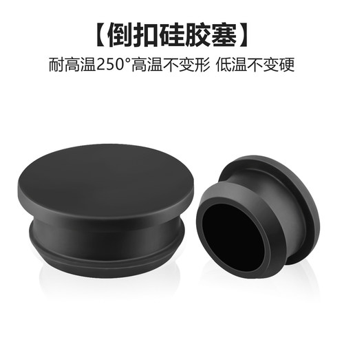 软硅胶堵孔塞头倒扣卡槽密封盖溢水防水圆形堵头工字型橡皮塞子 - 图3