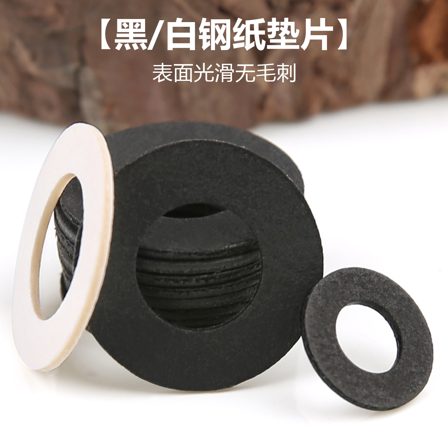 M2M2.5M3M4M5M6mm绝缘垫圈黑钢纸红介子白钢纸平垫片钢纸耐磨垫片 - 图3