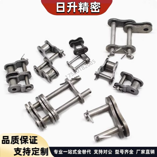 链条接头半扣全接CL半扣OL链条活接 04C 05B 06B 08B 10A 12A单 - 图0