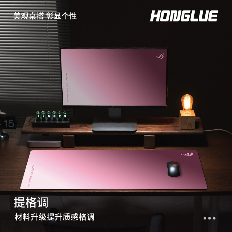 极简黑莓粉渐变鼠标垫ROG败家之眼超大电竞游戏fps电竞专用书桌垫,淘宝优惠券,粉丝福利购,淘宝优惠卷