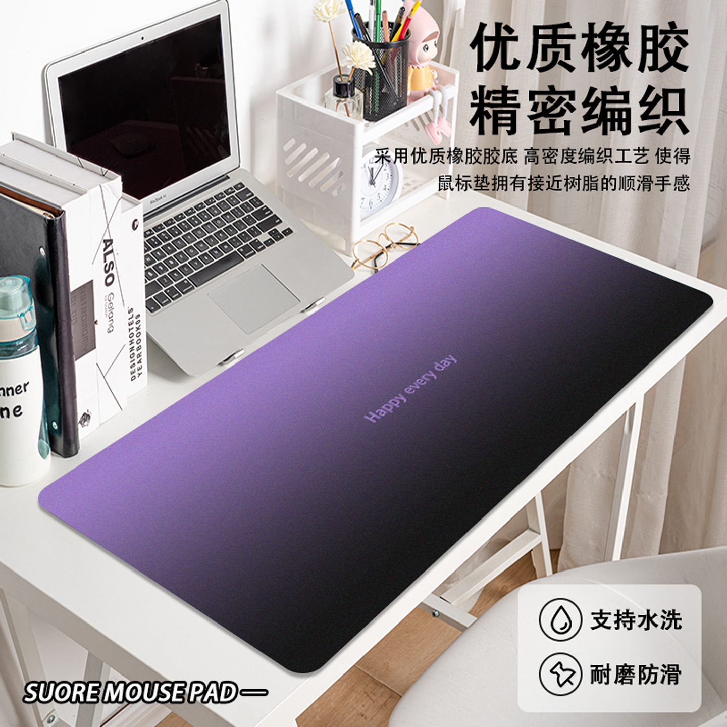 高级感渐变鼠标垫极简风纯色色彩晕染超大号办公电竞键盘书桌垫子 - 图0