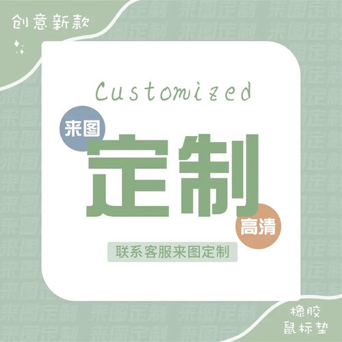 水豚噜噜可爱鼠标垫小号男女生电脑键盘垫学生宿舍写字加厚桌垫子 - 图3