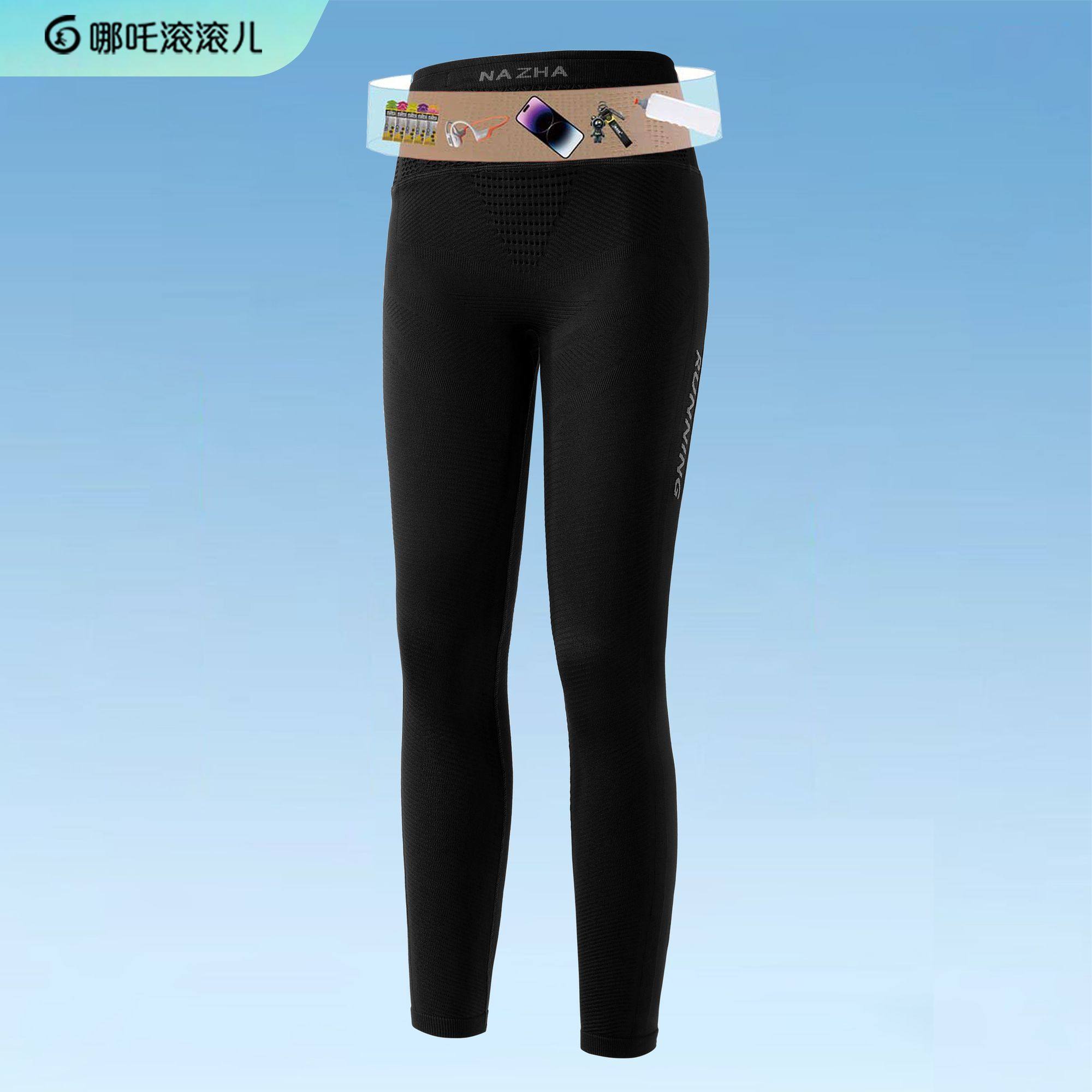 【压缩长裤4.0】哪吒滚滚儿专业跑步运动压缩裤骑行健身紧身裤,淘宝优惠券,粉丝福利购,淘宝优惠卷
