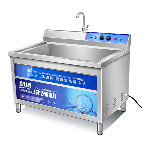 鑫粵德洗碗机超声波商用全自动厨房食堂餐厅用酒店设备大型刷碗机 - 图3