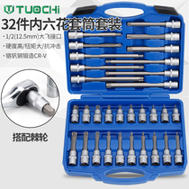 Screwup Sleeves Plum Blossom Star Splined Large Fly Inner 6 Hexagon Six Flowers Ratchet Wrench Suit Lengthened Press-Batch Sleeve Head