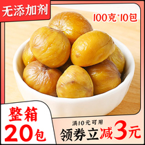 Oil Plate Chestnut Kernel Ready-to-eat Small Package Peeled Chestnut Kernel office Zero Nuts Snack Ganchestnut Kernel Leisure Foods