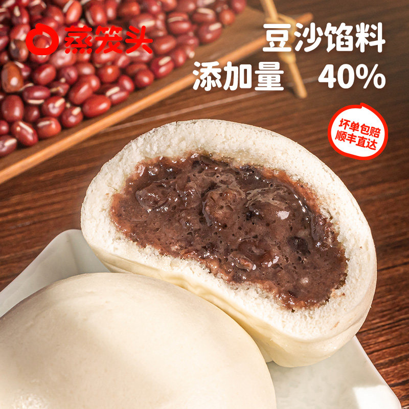 【新会员尝鲜礼包】高钙奶酪饼100g+流沙包200g+糯米烧麦200g,淘宝优惠券,粉丝福利购,淘宝优惠卷