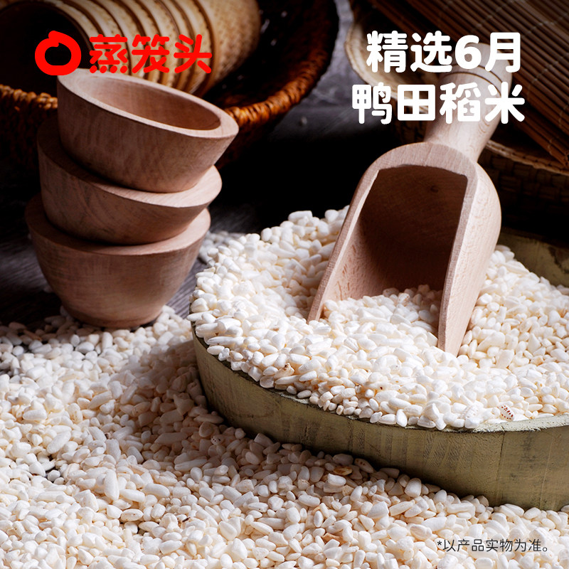 蒸笼头纸皮烧麦猪肉香菇糯米烧卖早餐半成品速冻薄皮猪肉烧麦速食,淘宝优惠券,粉丝福利购,淘宝优惠卷