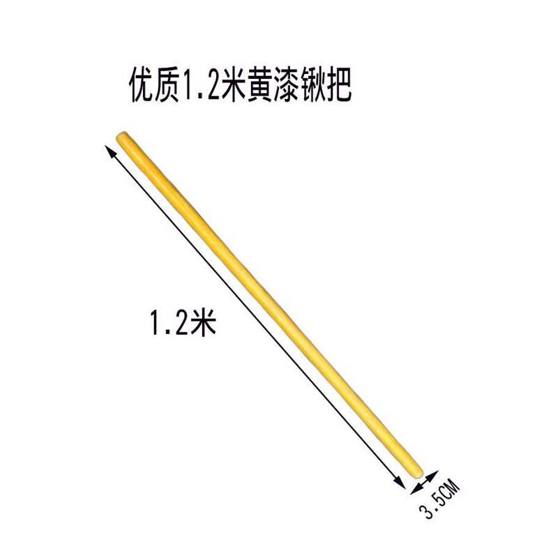 锄头木棒铁锹木柄把木棍硬木锄头柄槐木棍铲柄锄头配件钢锹把铲把 - 图3