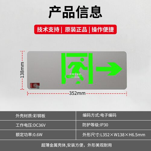 Tanda泰和安疏散壁挂6486吊装6476标志灯集电集控消防应急指示灯 - 图3