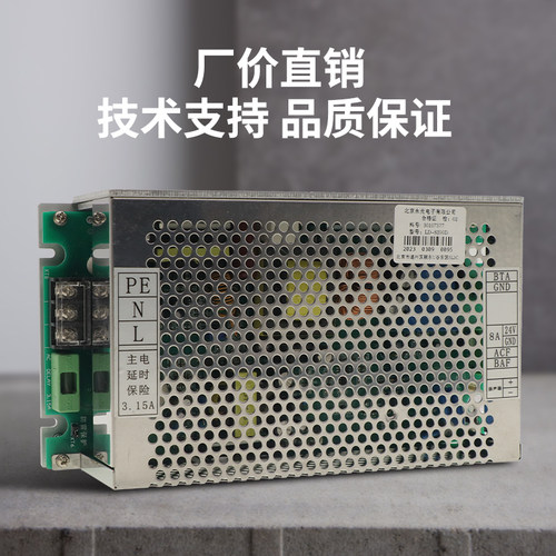 原厂海湾GST5000/GST9000主机电源盘LD-S290D海湾主机电源 - 图1