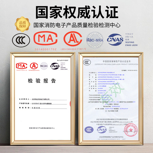 正品现货利达火灾声光警报器LD1002EN(F)两线制声光报警器/非编码 - 图3
