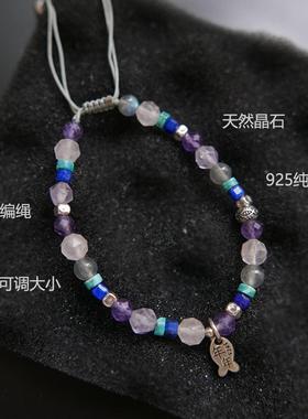 如鱼得水纯银水晶手链