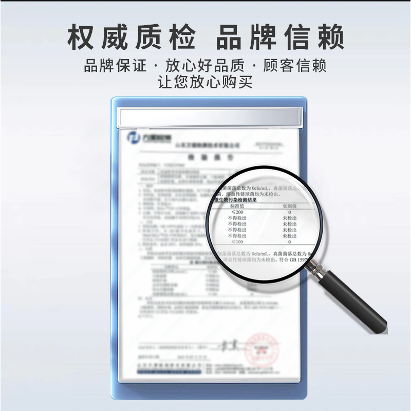  麦迪格零度洗眼液