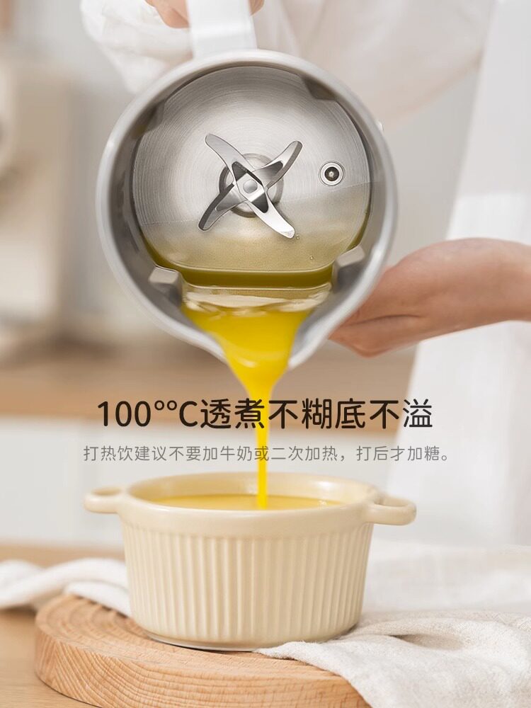  ankale春升豆浆机