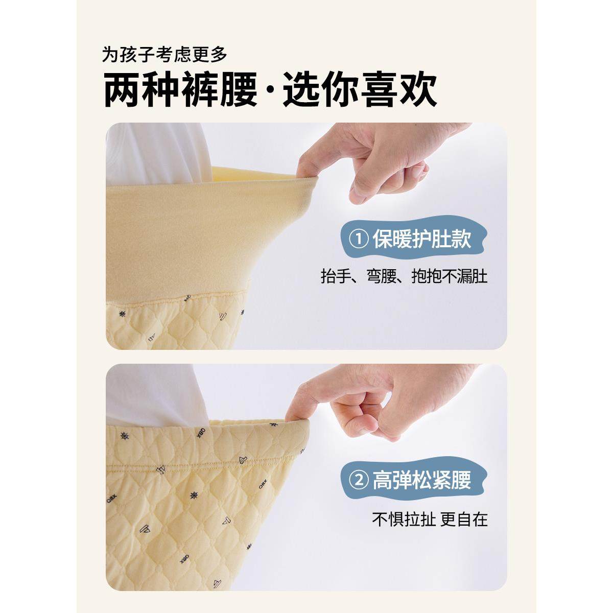 婴儿保暖裤开档纯棉男女宝宝秋裤秋冬季加厚三层夹棉保暖裤内穿,淘宝优惠券,粉丝福利购,淘宝优惠卷