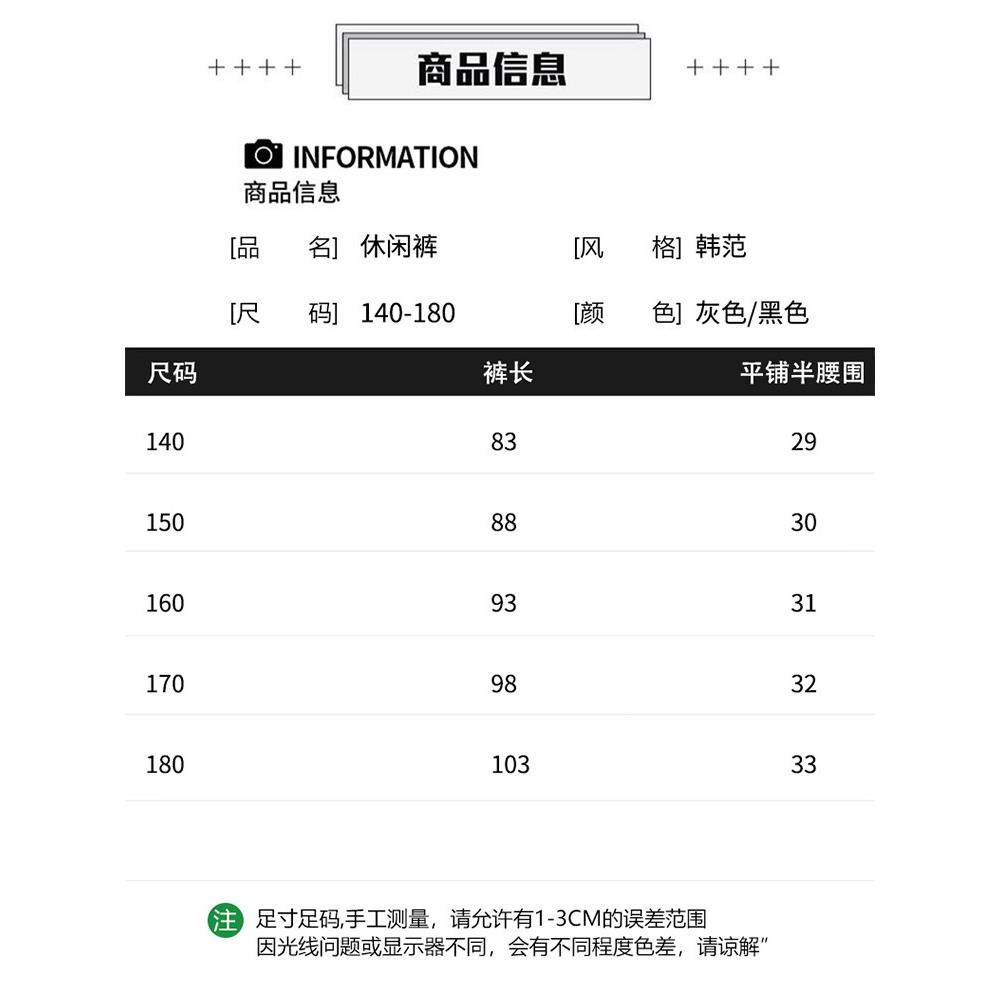 胖女童运动裤儿童春秋加肥加大码束脚卫裤学生青少年偏胖女孩裤子,淘宝优惠券,粉丝福利购,淘宝优惠卷