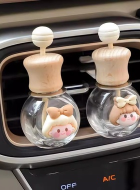 车载出风口香水花露水香薰挥发瓶空卧室卫生间空调装饰高档小摆件