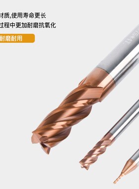 55度钨钢铣刀4刃合金涂层不锈钢铣刀钢用直柄加长平刀CNC数控刀具