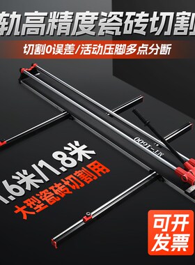 手动瓷砖切割机地板砖推刀手推机铝合金双轨双杆切砖刀划刀高精度