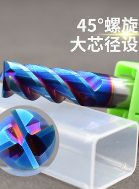 65度4刃铣刀钨钢合金铣刀数控加长45螺旋立铣刀蓝色涂层钢用平刀