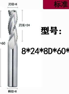 进口钨钢开粗铣刀合金CNC刀具加长3 4 5 6 8 9 10 12 14 16 18 20